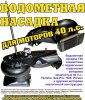 VodNas.jpg VodNas.jpg