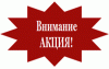 thumb300.gif