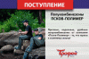 Псков.gif Псков.gif