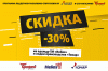 скидка-30-вк.gif скидка-30-вк.gif