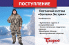 Сентелек.gif Сентелек.gif