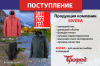 сивера.gif сивера.gif
