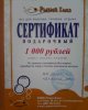 IMG0357A.jpg