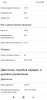 Screenshot_2019-11-20-22-54-24-045_com.android.chrome.jpg
