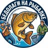 bedolaga_na_ribalke