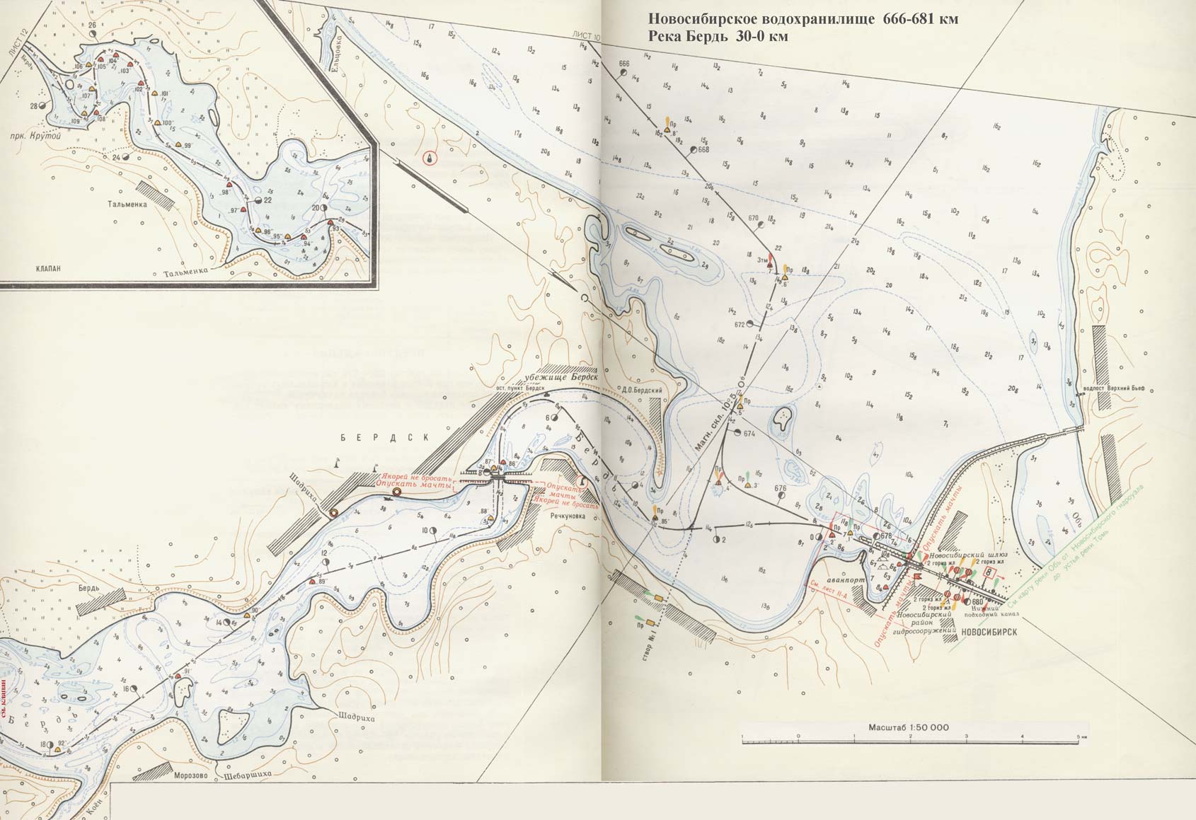 Погода старая карта. Лоция Новосибирского водохранилища. Карта глубин реки Бердь. Лоция Обского водохранилища. Карта лоция Новосибирского водохранилища.