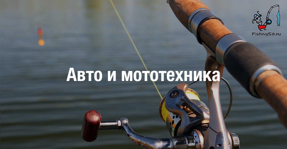 Авто мототехника учалы