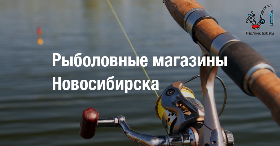 Форум рыбаков ока