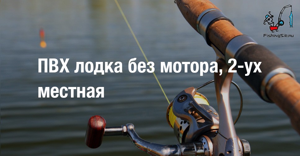 Звук мотора лодки