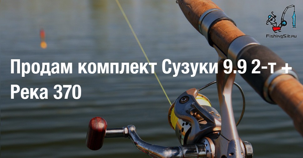 Сузуки 9 и 9