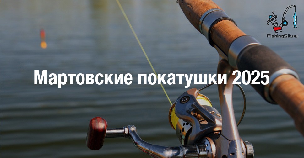 www.fishingsib.ru