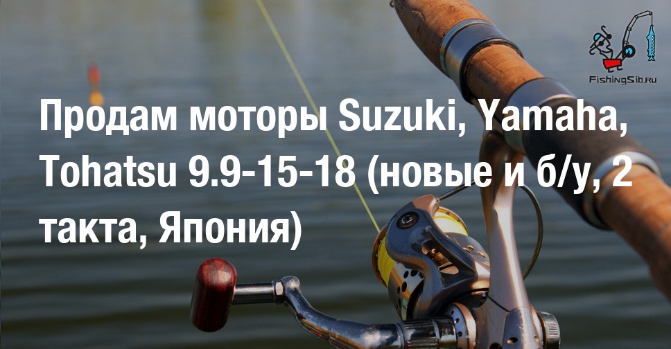 www.fishingsib.ru