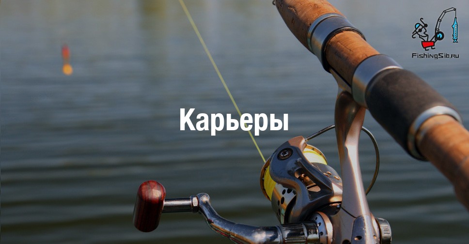 Карьеры на оке