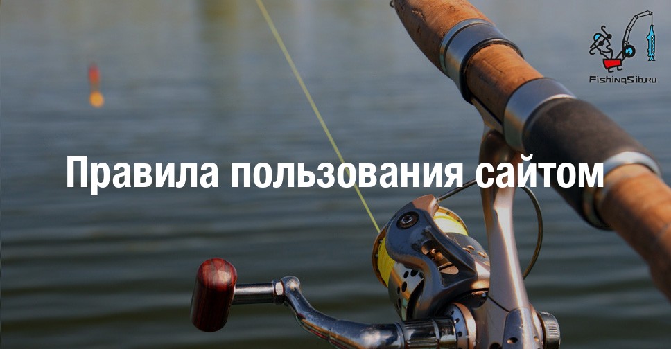www.fishingsib.ru
