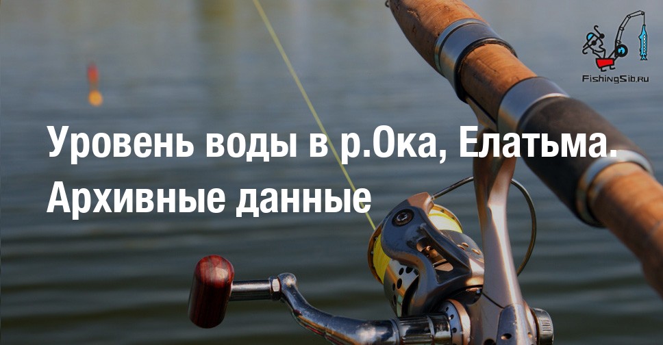 Где течет ока