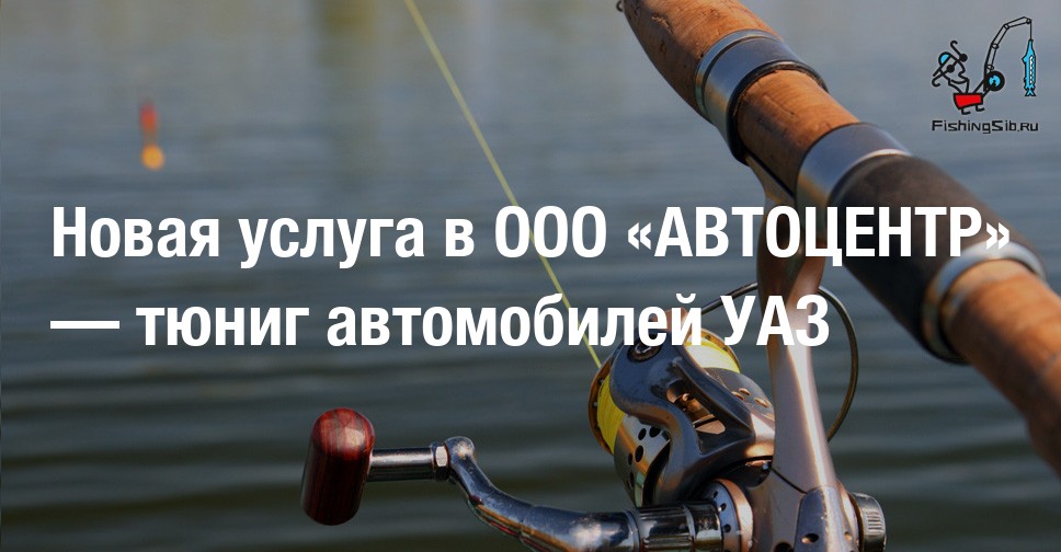 Ооо автолюбитель юг